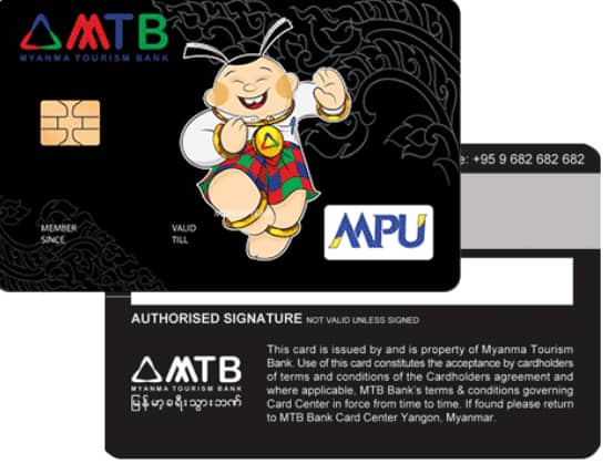 ATM card